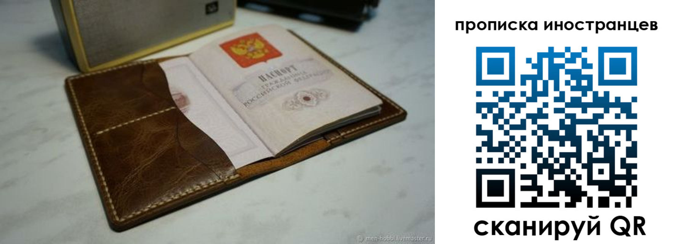 пропишу в квартире в Красновишерске