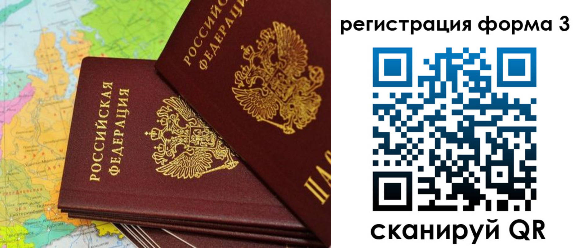 временная прописка в Красновишерске