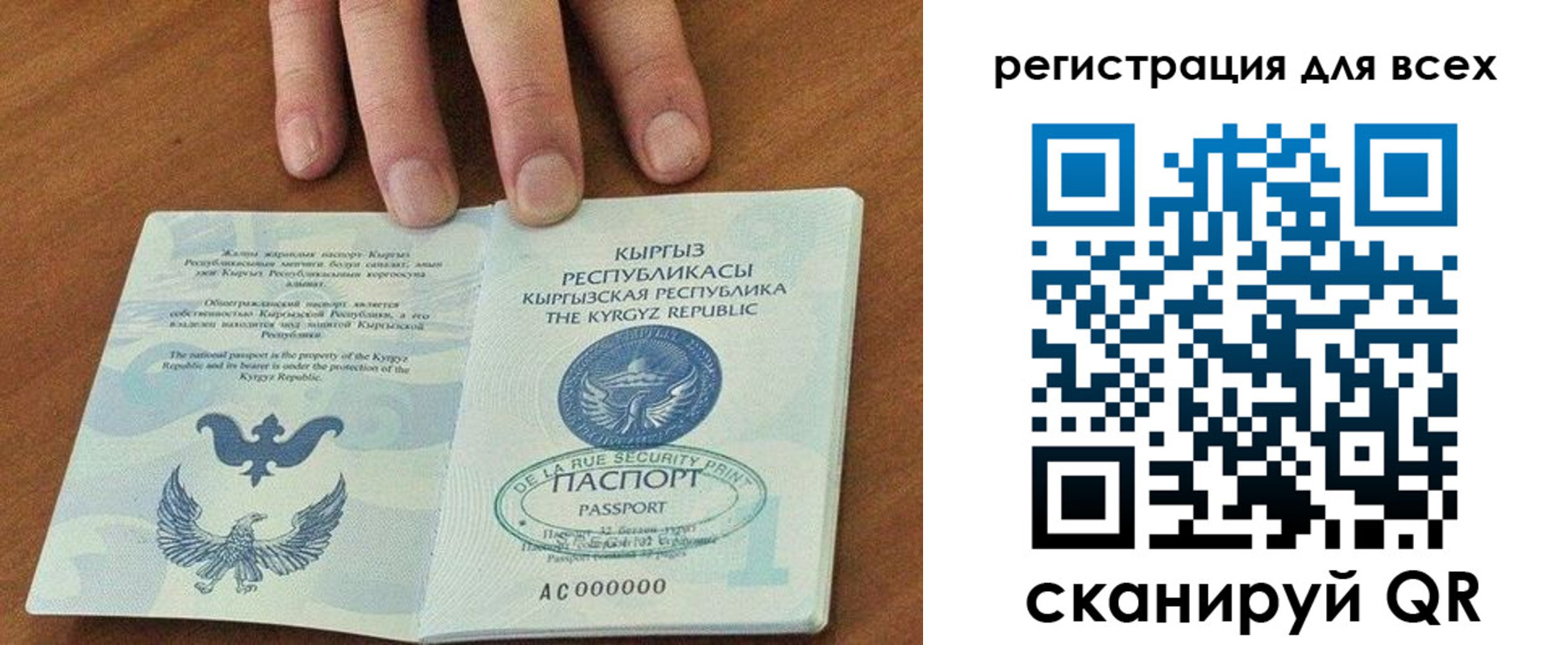 прописка для школы в Красновишерске