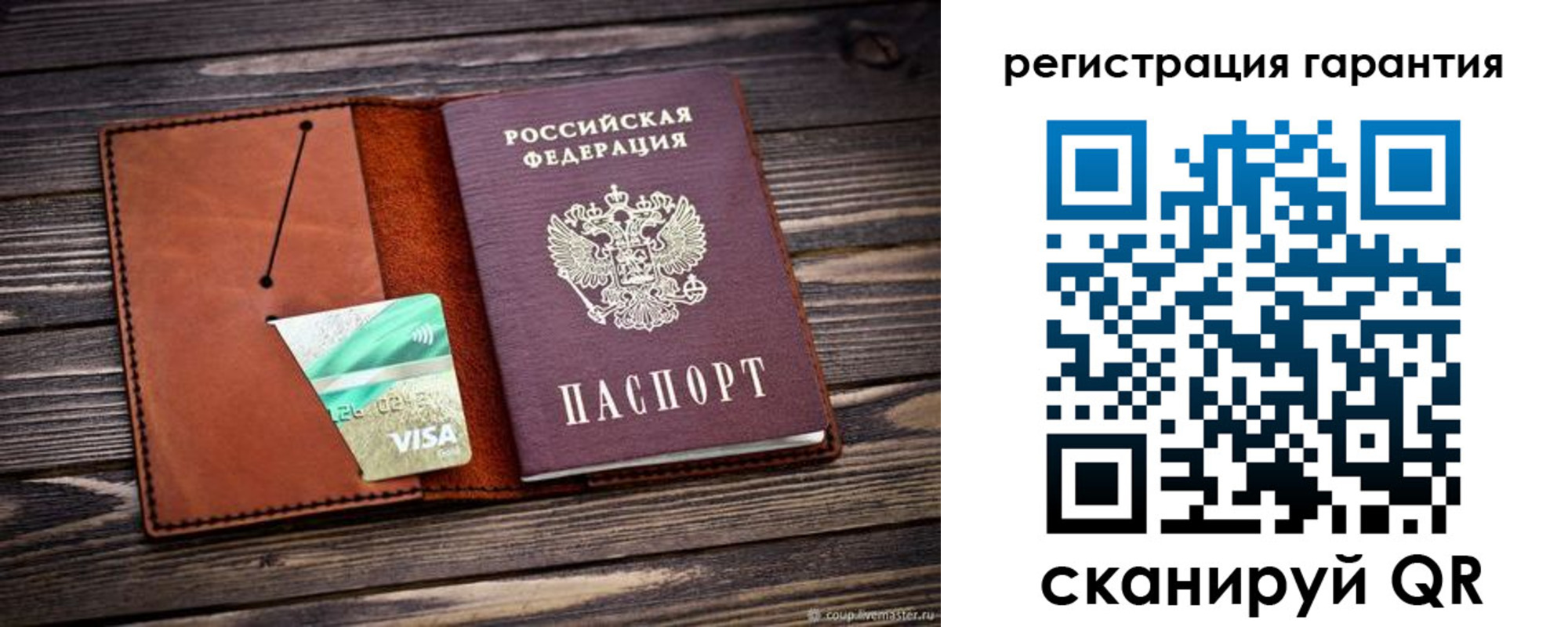 прописка для работы в Красновишерске