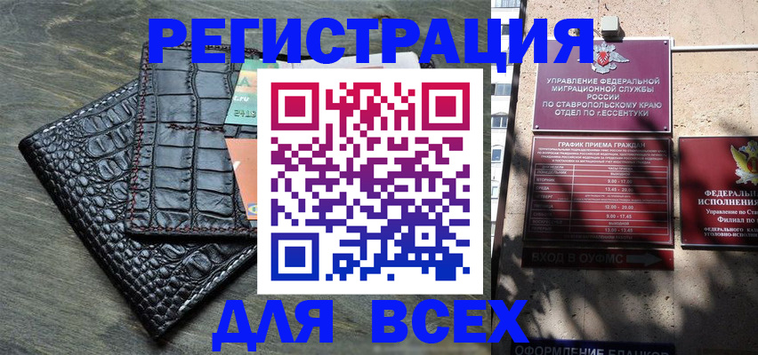 миграционный учет в Красновишерске