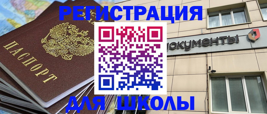 прописка гарантия в Красновишерске